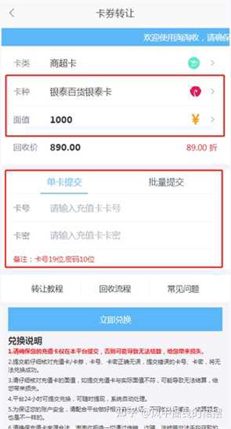 如何安全地处理手中的闲置礼品卡?在当今数字化时代,礼品卡已成为一种流行的赠礼方式。然而,随着礼物的频繁更换和赠送,许多人在家中积累了大量未使用或过期的礼品卡,这不仅占用了空间,还可能带来财务隐患。本文将提供一系列步骤,帮助你妥善处理这些闲置礼品卡。