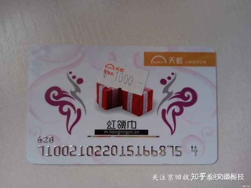 卡密回收：一个新手的实战攻略