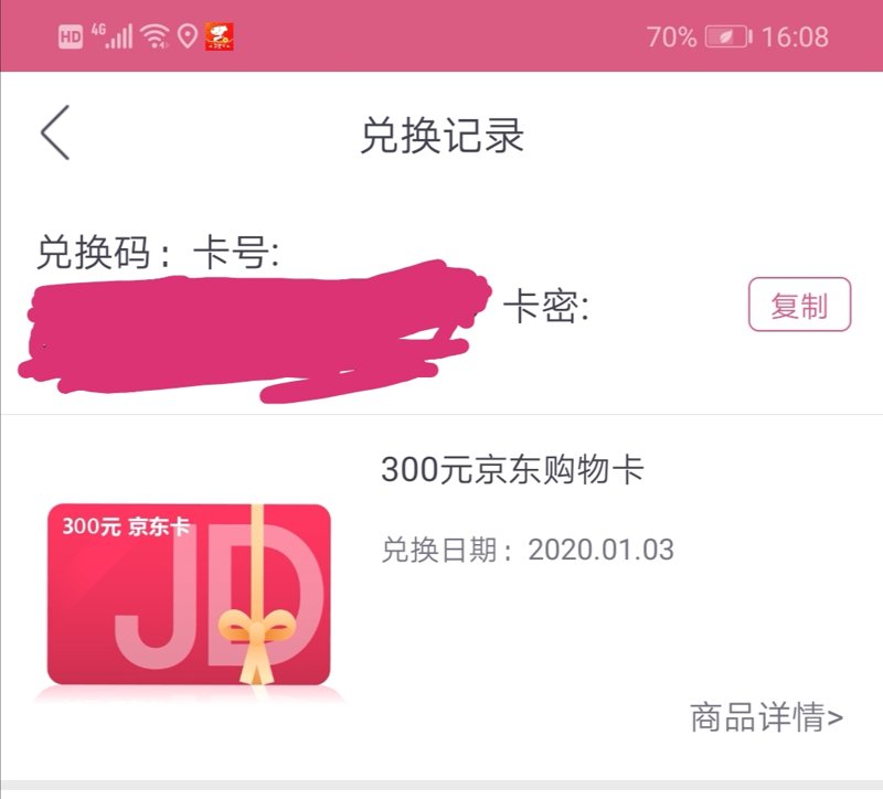 如何高效处理手中的旧加油卡？