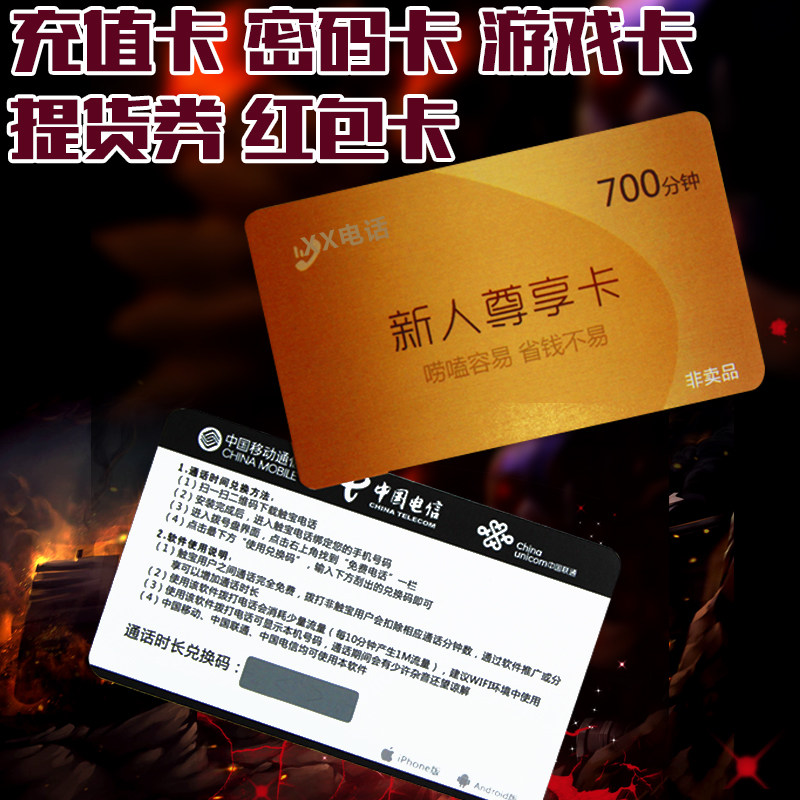 如何高效处理闲置的礼品卡？了解这些步骤，轻松变现！