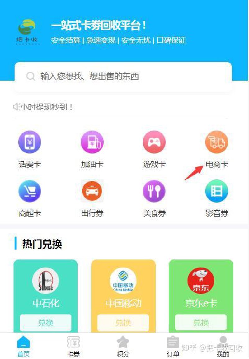 在数字化时代，实体油卡逐渐被电子支付取代，许多企业手中留有未用完的加油卡，如何有效处理这些资源成为了亟待解决的问题。本文将从多个维度对比分析加油卡回收的不同方式，帮助企业在有限的时间和成本内实现价值最大化。