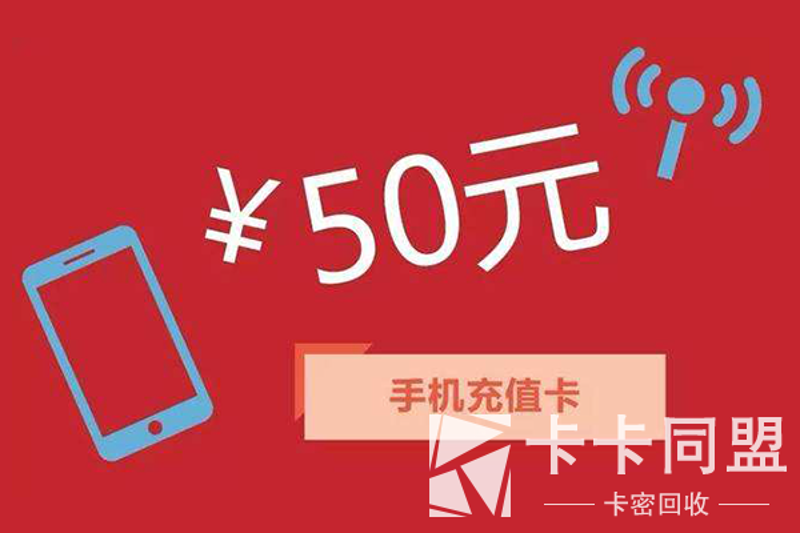加油卡回收，真的能赚大钱吗？