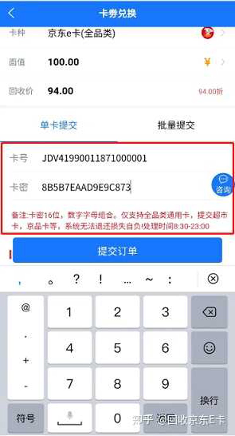 你是否曾经收到过不适合自己的礼品卡？或许这些卡片只是暂时闲置，但回收它们似乎又有些浪费。今天就让我们来探讨如何正确处理这些二手礼品卡。