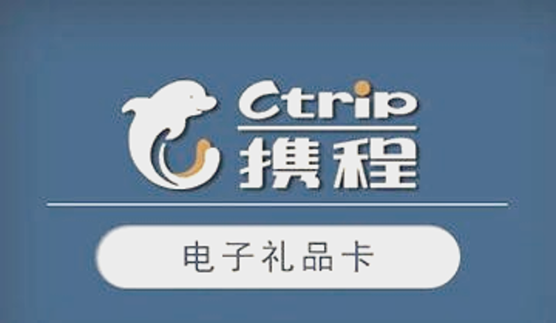 卡密回收：如何在电商市场中获利