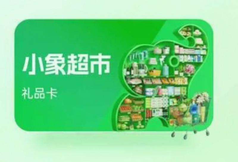 如何高效回收旧加油卡?